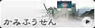 ���݂ӂ�����