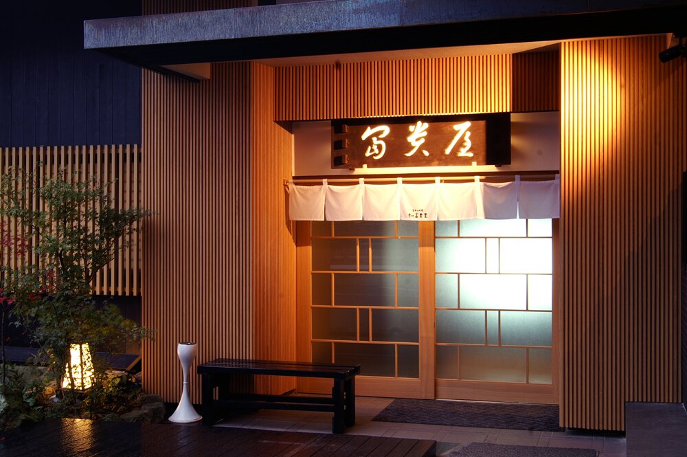 温泉